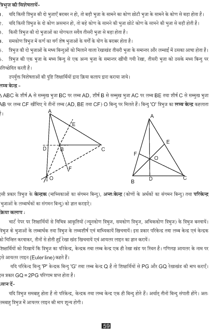 maths1btc_Page_63