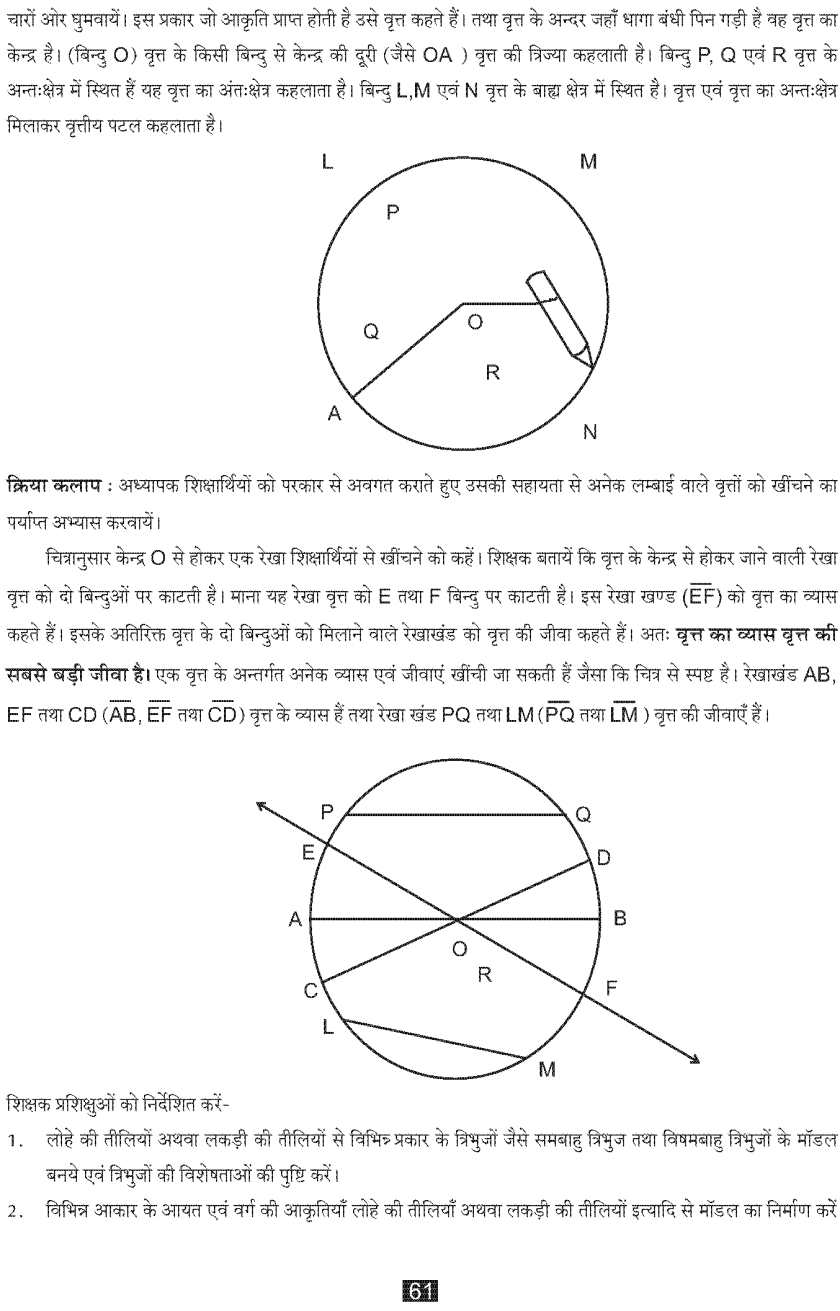 maths1btc_Page_65